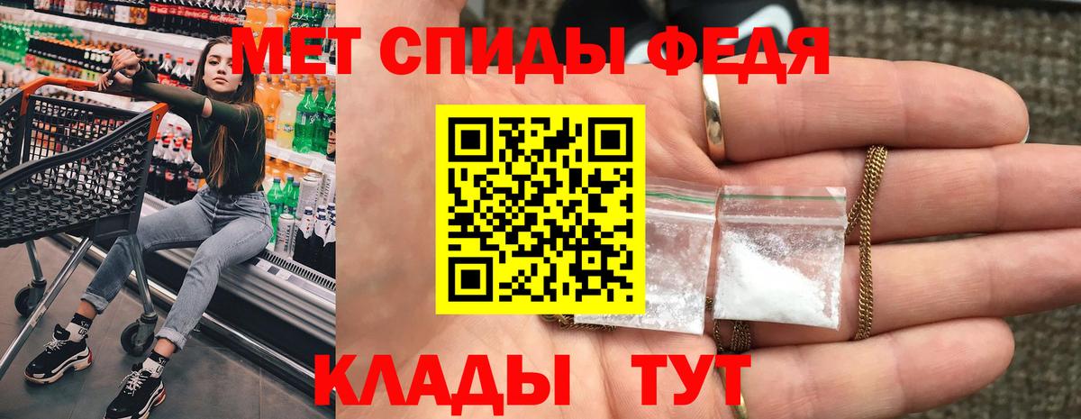 Amphetamine Розовый Верхняя Салда
