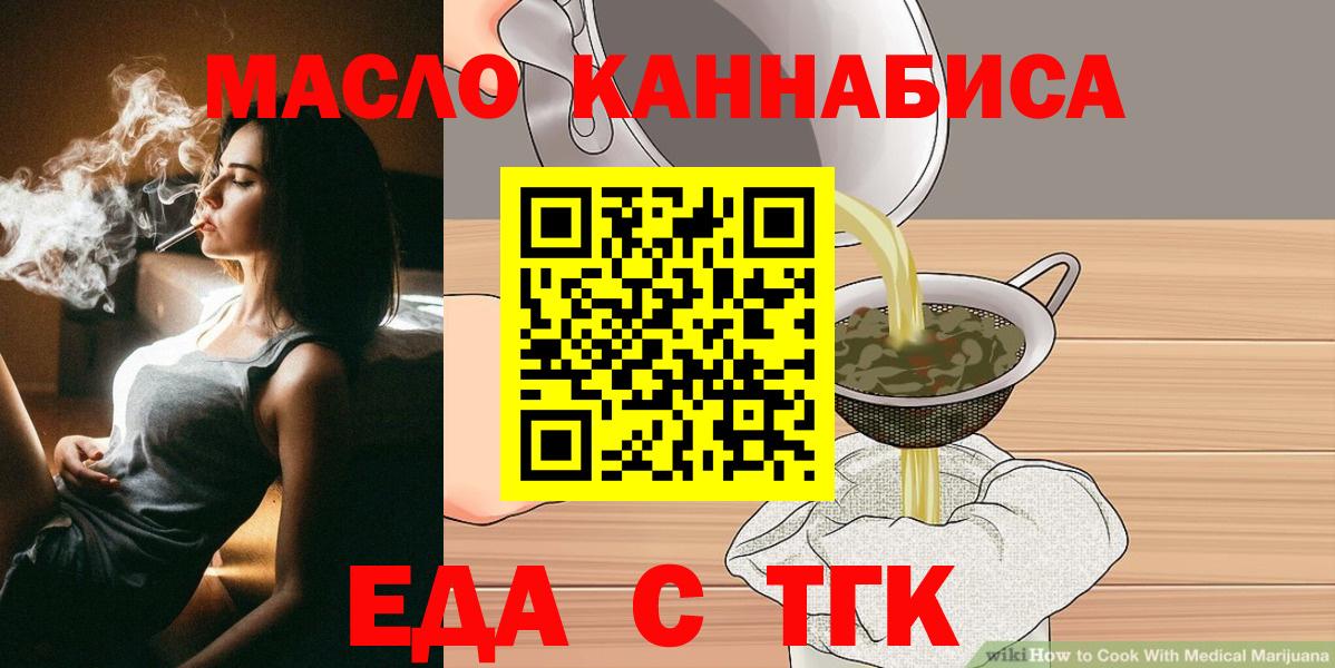 Канабис  Гашиш  НБОМе  Верхняя Салда  Метадон  Меф МЯУ МЯУ   Магазин наркотиков  Вход с VPN 