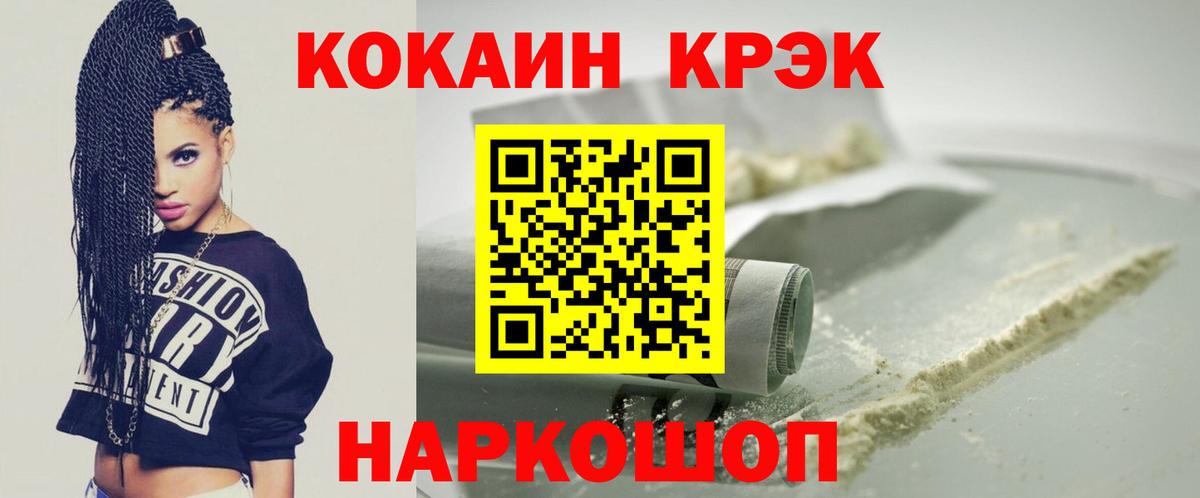 COCAIN Эквадор Верхняя Салда