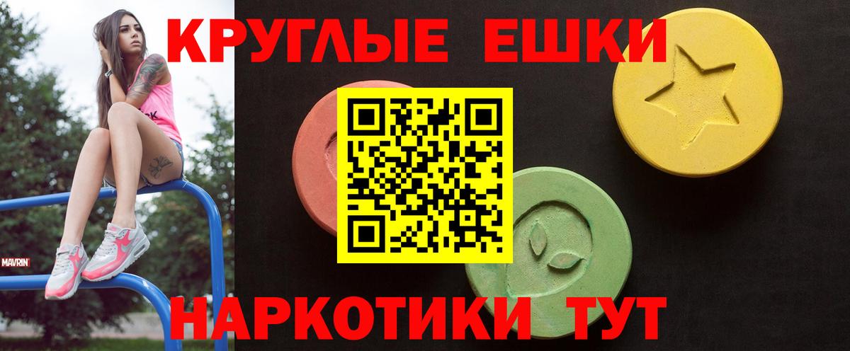 ЭКСТАЗИ VHQ Верхняя Салда