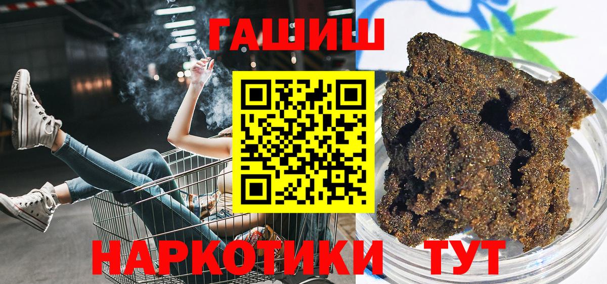 ГАШ хэш Верхняя Салда
