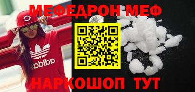 меф VHQ Апшеронск