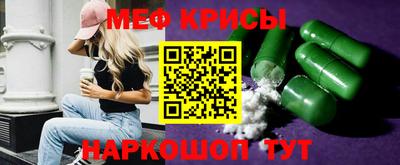 гидра Аргун
