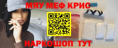 гидра Аргун