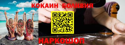 марки nbome Апрелевка
