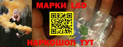 марки nbome Апрелевка