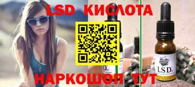 герыч Кандалакша