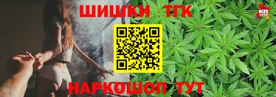 марки nbome Апрелевка