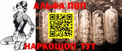марки nbome Апрелевка