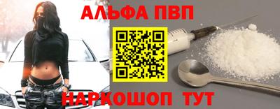 меф VHQ Апшеронск