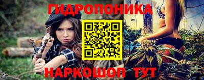 марки nbome Апрелевка
