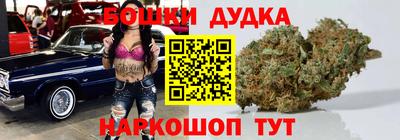 марки nbome Апрелевка