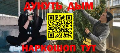 гидра Аргун