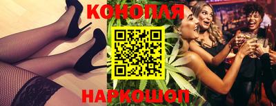 марки nbome Апрелевка