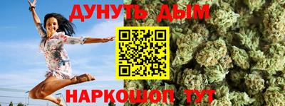 гидра Аргун