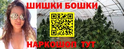 марки nbome Апрелевка
