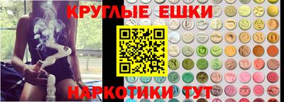 меф VHQ Апшеронск