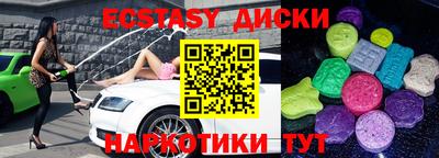 гидра Аргун