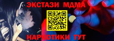 гидра Аргун