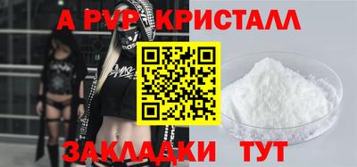 меф VHQ Апшеронск
