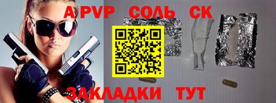 меф VHQ Апшеронск
