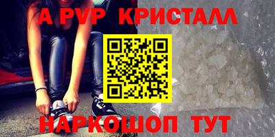 марки nbome Апрелевка