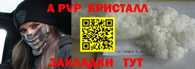 меф VHQ Апшеронск