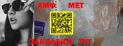 марки nbome Апрелевка