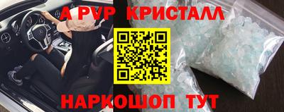 меф VHQ Апшеронск