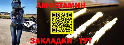 гидра Аргун