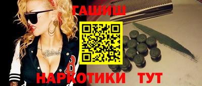 марки nbome Апрелевка