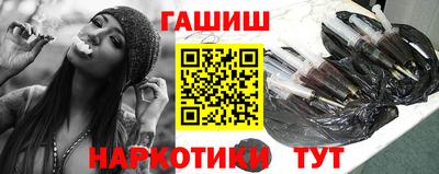 марки nbome Апрелевка