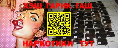 меф VHQ Апшеронск