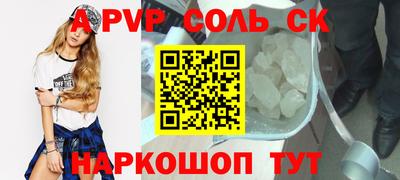марки nbome Апрелевка