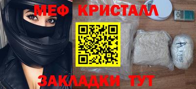 гидра Аргун