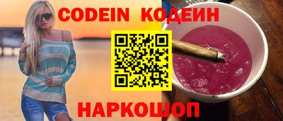 гидра Аргун