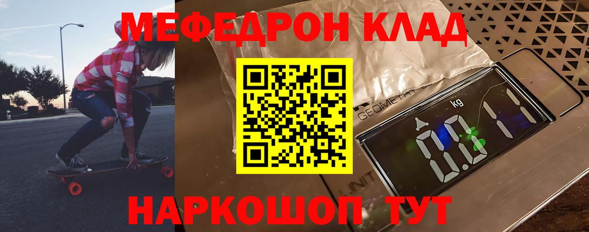 Мефедрон  Вход с VPN  Верхняя Салда  что такое   Мефедрон VHQ  Меф мука  Меф 